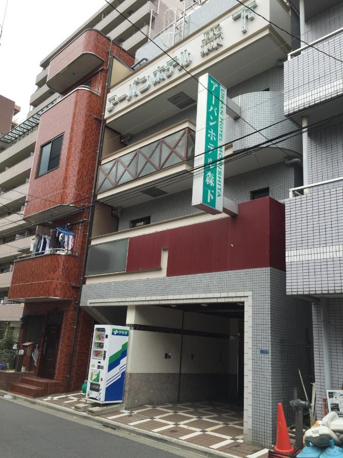 Urban Hotel Morishita Tokyo prefektur Exteriör bild